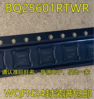 10piece BQ25601RTWR BQ25601RTWT BQ25601 QFN-24 chipset Oriģināls