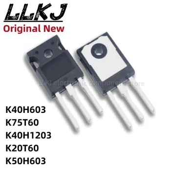 1gb K40H603 IKW40N60H3 IKW75N60T K75T60 K40H1203 IKW40N120H3 IKW20N60T K20T60 K50H603 IKW50N60H3 TO247 MOS FET TO-247