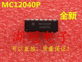 20PCS/DAUDZ MC12040P DIP IC