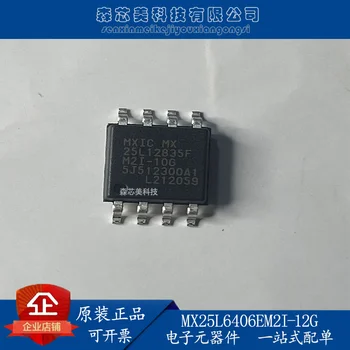 2gab oriģinālu jaunu MX25L6406EM2I-12G Flash-NE atmiņas 8M flash SOP8 pin