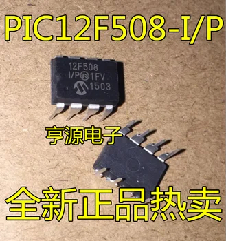 5gab oriģinālu jaunu PIC12F508-I/P PIC12F508 12F508-I/P 8-bitu pilnībā statiskā balstīti uz flash mikrokontrolleru