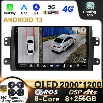 Android13 Par Suzuki SX4 2006-2013 Fiat Sedici 2005-2014 Auto Radio Multimediju Video Atskaņotājs 2din Carplay Stereo Audio Wifi 4G BT