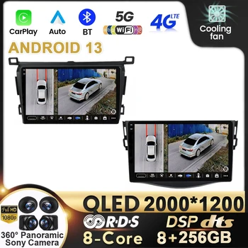 Automašīnas radio Android 13 Video atskaņotājs Toyota RAV4 Rav 4 2005-2018 WIFI 4G DSP Carplay Gps Navigācijas Multimediju Auto QLED Stereo