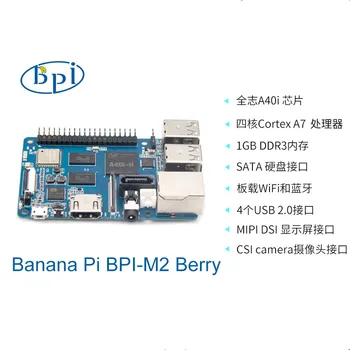Banānu Pi BPI-M2 Ogu AllWinner A40i Quad-core Mini Viena Borta Datoru Open Source Aparatūras