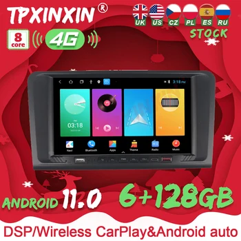 Carplay DSP DVD Android 11 Mercedes Benz W211 Automašīnas Radio, GPS Navigācija, Multimediju Atskaņotājs, Stereo Galvas Vienības Piederumi
