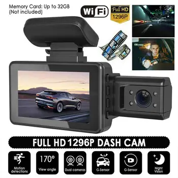 Dashcam Dual Camera 1080P HD Iekšpusē Sānu Atpakaļskata Kamera Disku Ierakstītājs Auto DVR Auto 170 Grādu Plats Leņķis, Nakts Redzamības Kamera