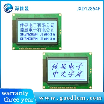 grafiskais lcd displejs 128x64 st7920 12864F LCD Displejs 128X64 ar Ķīnas fontu LCM modulis, 5v jeb 3,3 v STN pelēks ekrāns zils