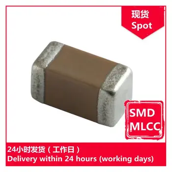 GRM43DR72E334KW01L 1812 250V K 330nF X7R čipu kondensators SMD MLCC