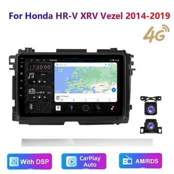 HD multimedia auto stereo radio android, Video GPS carplay/auto 4G/AM RDS/DSP Honda Vezel HR - V HRV AP V 2015 2016 2017