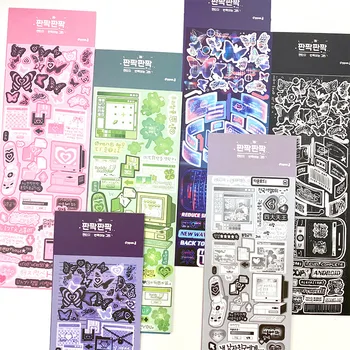 Korejas valsts ins-uzlīmes, papīrs rokasgrāmata uzlīme vintage mobilo telefonu dialoglodziņā teksta uzlīmes guka rokasgrāmata uzlīme